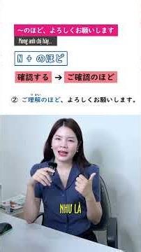 Learn Japanese Online - Using "no hodo" for Polite Requests