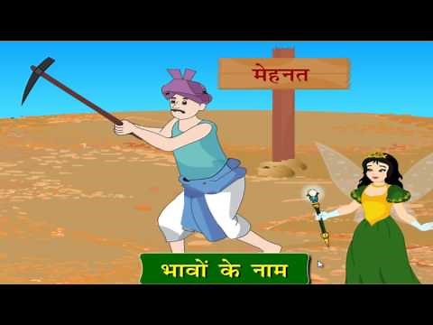 Sangya - संज्ञा