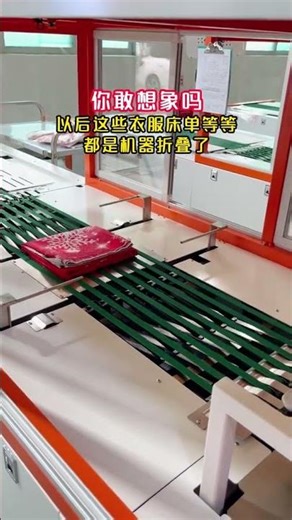 Shirt folding packer equipment #machine #scheringbottlefillingmachine #factory #automobile #soda#cnc