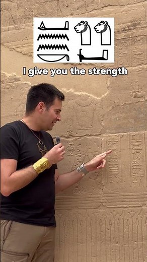 The strength of the Egyptian god Montu