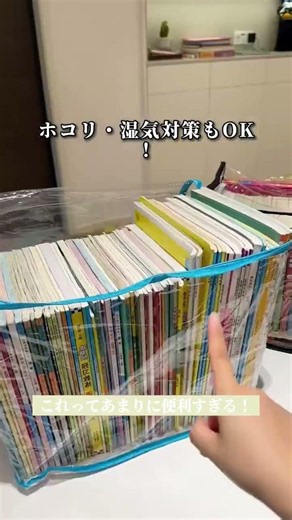 プリントも教科書も、これひとつでスッキリ📚✨ 軽くて丈夫な手提げブックバッグ A4サイズの教科書やノート、プリントをまとめて収納できて、通学や習い事にもぴったり♪
