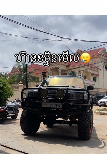 Exploring the 80Series 6 Inch by VKH