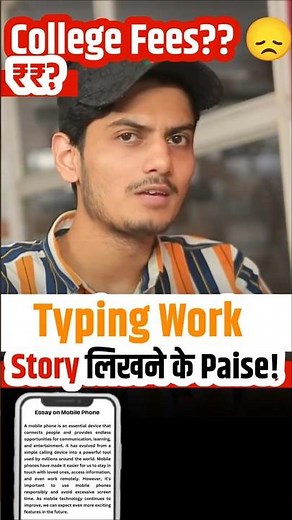 Typing Work Se Paisa Kaise Kamaye | Student Ke Liye Best Online Job | Typing Work From Home job