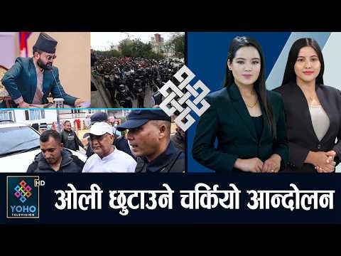 बालेनसँग भिड्दै महेश बस्नेत, गगन बेपत्ता, बोल्नै छाडे, रविको मुद्दा सर्वोच्चमा फनफनी घुम्यो