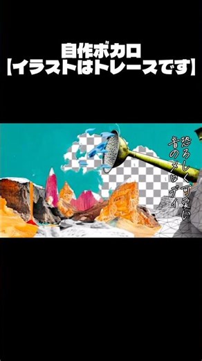 【ボカロ】悪魔の音楽隊-ずんだもん