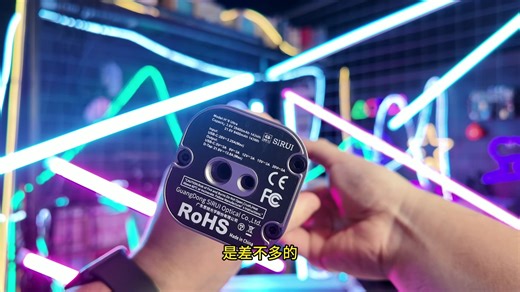 300瓦补光灯也能手持？思锐C300X+H99ultra上手摄影器材推荐 思锐 思锐补光灯 手持补光灯 C300X