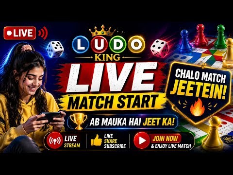 Free entry! Live Ludo match #LudoKinglive #Livestream