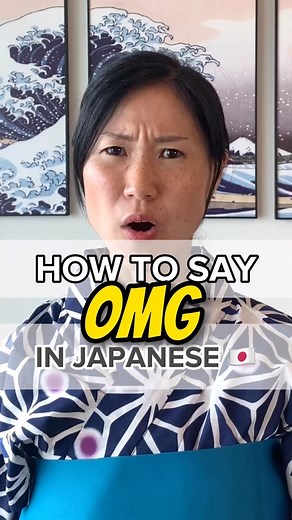 Hikari Sensei on Instagram: "3 ways to say “oh my god” in Japanese: 1.しまった shimatta Oh dear 2.どうしよう doushiyou What should we do? 3.やばい yabai It’s crazy #japanesewithhikari #japanese #studyjapanese #日本語 #nihongo #日本語勉強 #learnjapanese #japaneselanguage #omg #ヤバい #japanesevocabulary"