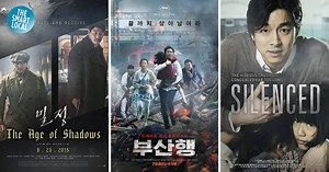 9 Gong Yoo Movies To Binge On After You've Watched "Seobok"