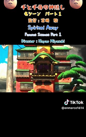 千と千尋の神隠し 名シーンまとめ｜五部作パート1