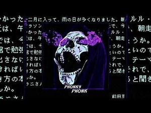 Dxrk ダーク - BONES (slowed + reverb)