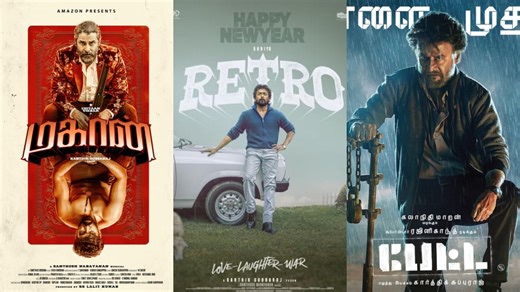 5 Best Tamil Movies By Director Karthik Subbaraj On OTT Before Watching Retro In Theatres - News24