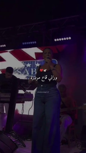 samira loranaise 💘#rai #samiralol #love #اغني_حب_حزن