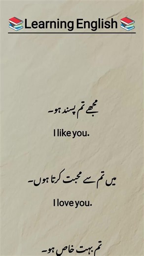 Daily uses sentences English with Urdu learning English speaking English Easy English improve your English #LearningEnglish #speakenglish #improveenglish #advancedenglish #fybシviral_video_tiktok