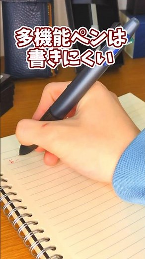 [Revolution] Are multi-function pens hard to write with? Sarasa 3C will shatter that common sense...