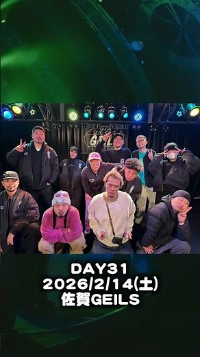 47都道府県TOUR完結🔥 #梅田サイファー #uc47