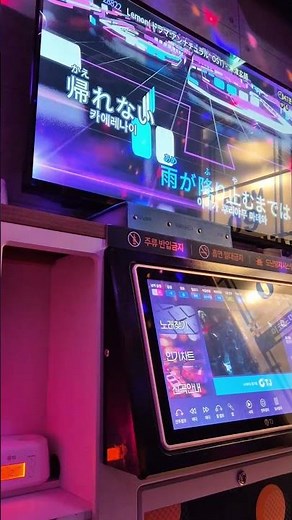 米津玄師 レモン (요네즈켄시-레몬)