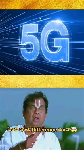 Difference between 3G to 5G network || Explained in Telugu 🤯