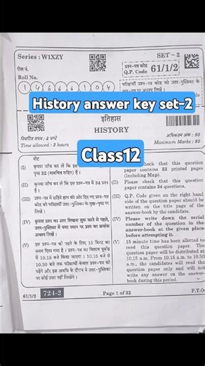 class-12 history answer key set-2 cbse board exam 2025