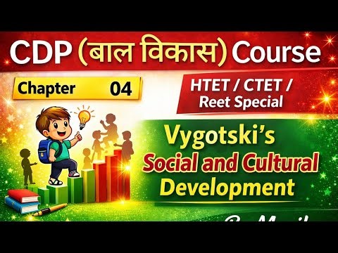 Vygotsky's Theory of Cognitive Development - ZPD, Scaffolding, MKO | (Psychology Theories)