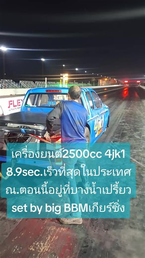 2500cc 4jk1 Engine Performance in Thailand