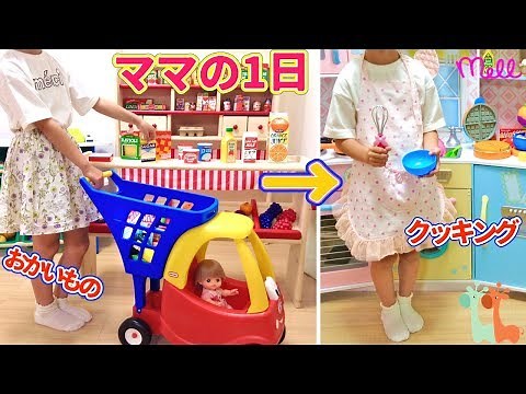 Mell-chan Doll Grocery Shopping and Cooking : Shopping Cart Toy
