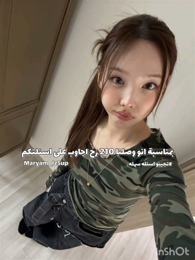 #mm2# maryam #blackpink #mm2 #kpop#robex SwiftKey 1