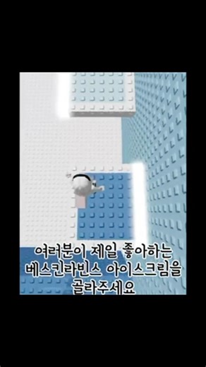 벼랑위의 포뇨 ost (피아노 1년 다닌지 안됨) #로블계 #로블록스 #눌러주세용 #roblox #알고리즘 #rblx #로블