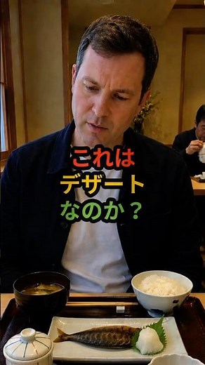 "Is This Dessert?" A Foreigner's Reaction to Trying Chawanmushi for the First Time