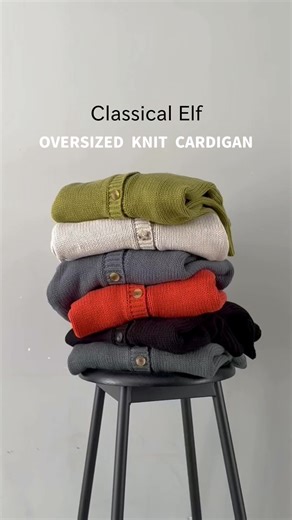 オーバーサイズカーディガンの着回し術