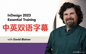 Lynda教程：InDesign 2023零基础入门视频InDesign 2023 Essential Training中英双语字幕