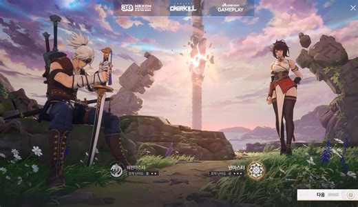 地下城与勇士新作《Project Overkill》GStar 2024试玩