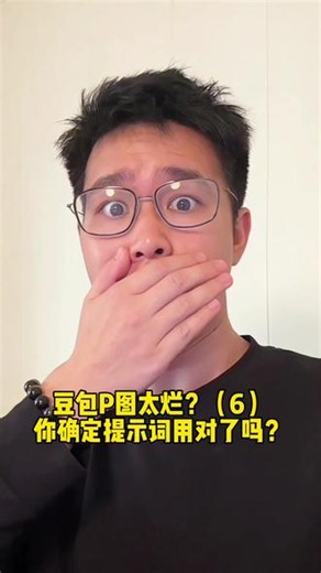 豆包P图太烂？五组影楼级写真指令，不用化妆，不用租服装，一张正面照甩给豆包，风格随意切换，法式田园少女，赛博朋克2077，西部牛仔公路风，薰衣草梦境，极简侘寂风。#豆包P图#P图 #豆包P图怎么弄 #AIP图 #P图技巧