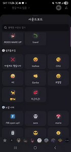 그니까 이게 듣고싶다고요 나 이 웃음소리 너무 좋아해서 디코 사운드보드에 넣어놨음 https://t.co/YsrGf8KEVi