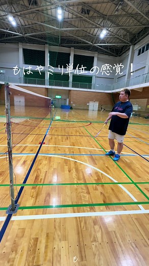 柔らかいオラのヘアピン技術詳細