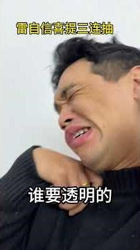 这透明蜡皮谁能看见呀？Lei Zixin's Fireworks Show #ChinaFireworks