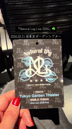 待ちに待った東京ガーデンシアター🤩 4階席だったから今までで一番 ナチュラグを遠く感じた日！😆 人気が出るに連れてどんどん 会場も大きくなっていくんだろうな〜と思ったら武道館のお知らせ🤩 しかも想太君のライブもあるなんて嬉しすぎる❤️ @花村想太 from Da-iCE SOTA HANAMURA @Louis_NL @アベノブユキ @福田智樹【新アカウント】Natural Lag #natural_lag #ナチュラルラグ#ナチュラグ#花村想太