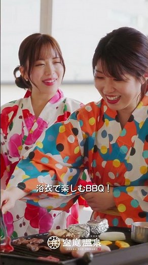 [Solaniwa Onsen PR] Hands-Free BBQ -Let’s Play Outdoors- Girls' Night Out Edition Short Version V...