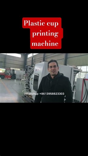 Plastic cup printing machine #plasticcup #printing #coffee