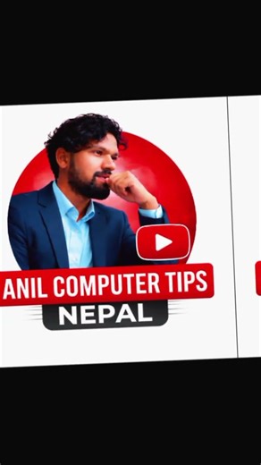 Welcome to Anil Computer Tips Nepal 💻 | Learn Computer in Nepali | @AnilComputerTipsNepal | Tips