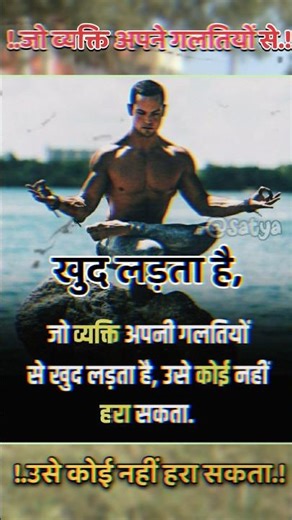 जीवन में आशा काम करोगे जिसे कोई हार नहीं सकता#motivation #motivational#khansir #shorts #viral #upsc