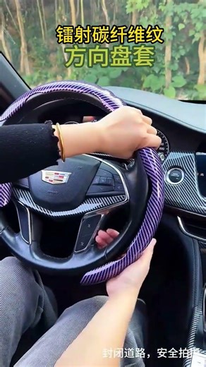Upgrade 🚗✨ Your Drive with This Comfortable Steering Wheel Cover! #steeringwheel #steeringwheelcover