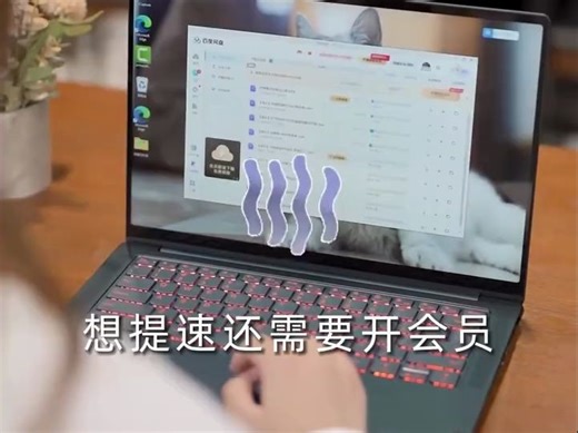 电脑数据一键迁移？ 换新电脑了，教你把数据从旧电脑一次性迁移到新电脑中！