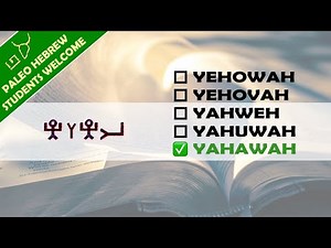 The Father's Name in Paleo Hebrew