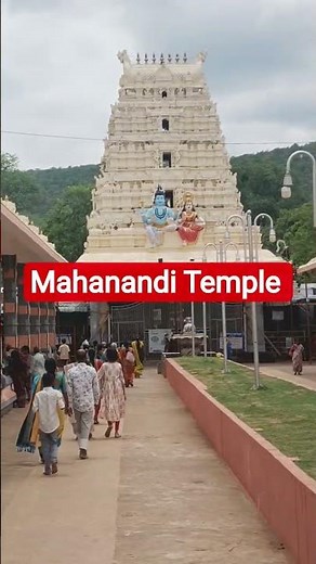 Mahanandi Temple in Nandiyal
