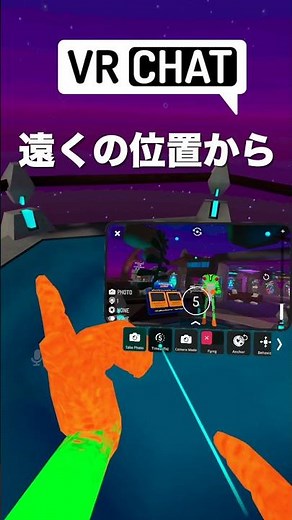 59秒で覚えるVRChatカメラ操作 Meta Quest 2 #Short