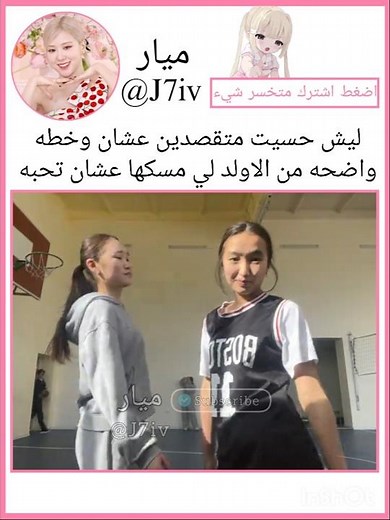 واضح خطه الاولد لي مسكها 🙂🙄 #blackpink #shortvideo #viral #kpop #shorts