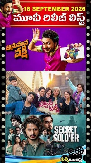 🔥 18th September 2026 Movie Releases List | September 2026 New Movie Releases | Filmy Tourist