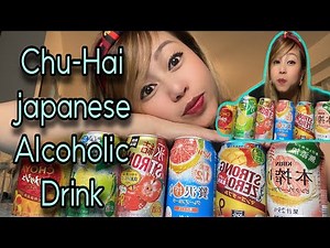 チュ-ハイ CHU-HAI Japanese Alcoholic Drink in Japan #Sunctory #KIRIN #チュ-ハイREVIEW