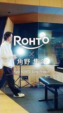 New ROHTO Song Project: Hayato Kadono's Short Film